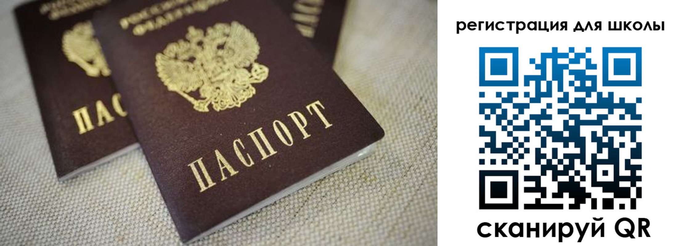 временная регистрация адрес в Курганской области